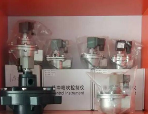 電磁脈沖閥